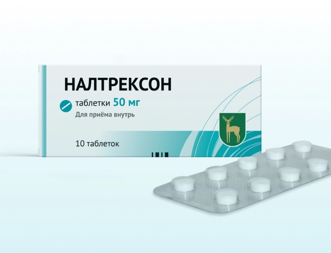 Кодировка от алкоголизма Налтрексоном в Жуковском